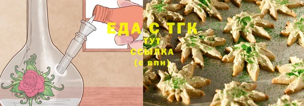 mix Белокуриха